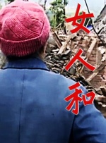 91亚洲三级